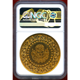 【SOLD】トルコ 1966年 500クルシュ金貨 MONNAIE DE LUXE NGC MS64