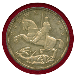 イギリス 1935年 クラウン 銀貨 ジョージ5世 PCGS MS63
