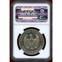 【SOLD】ドイツ ワイマール共和国 1927F 5マルク 銀貨 チュービンゲン PF63CAMEO