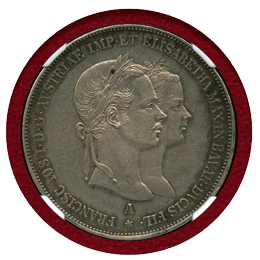 オーストリア 1854A 2グルデン 銀貨 フランツヨーゼフ1世 御成婚記念 NGC AU58