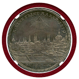 ドイツ 1779KR ターラー 銀貨 ニュルンベルク 都市景観 AU58