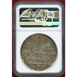 ドイツ レーゲンスブルク ND(1740) ターラー 銀貨 カール6世 都市景観 NGC UNC