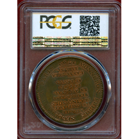 【SOLD】フランス 1792年 5ソル トークン 銅貨 宣誓する兵士 PCGS MS63BN