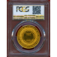 【SOLD】フランス 1860年 金メダル ナポレオン3世 PCGS SP65