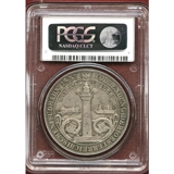 【SOLD】オーストリア 1857A 2ターラー 銀貨 トリエステ鉄道開通記念 PCGS MS64
