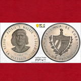 【SOLD】キューバ 1970年 ペソ銀貨 チェ・ゲバラ PCGS PR64DCAM