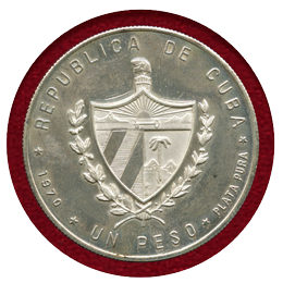 【SOLD】キューバ 1970年 ペソ銀貨 チェ・ゲバラ