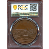 ドイツ バイエルン 1845年 ルードウィッヒ運河開通記念 ブロンズメダル PCGS SP62