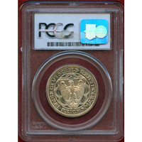 ワイマール共和国 1931A 3マルク 銀貨 マグデブルク再建300年 PCGS PR67