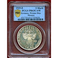 ドイツ ワイマール共和国 1929E 5マルク 銀貨 マイセン PCGS PR63CAM