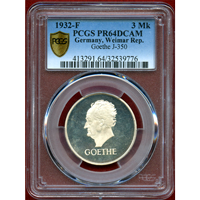 ワイマール共和国 1932F 3マルク 銀貨 ゲーテ死去100年 PCGS PR64DCAM