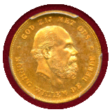 オランダ 1875年 10グルデン 金貨 ウィレム3世 PCGS MS65