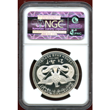 イエメン 1969年 2リアル プルーフ銀貨 アズバイリ追悼記念 NGC PF68UCAM