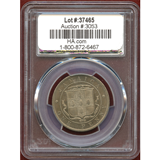 英領 ジャマイカ 1869年 ビクトリアペニー 白銅貨 PCGS MS65