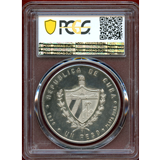【SOLD】キューバ 1970年 ペソ銀貨 チェ・ゲバラ PCGS PR64DCAM
