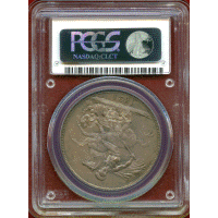 イギリス 1821年 クラウン 銀貨 ジョージ4世 SECUNDO PCGS MS64
