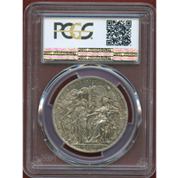 オーストリア 1880年 2フローリン 銀貨 第一回連邦射撃祭 PCGS MS65