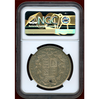 【SOLD】イギリス 1845年 クラウン銀貨 ヴィクトリア ヤングヘッド NGC MS61