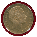 ドイツ バイエルン 1854年 2グルデン 銀貨 マクシミリアン2世 NGC MS64