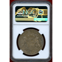 ドイツ バイエルン 1854年 2グルデン 銀貨 マクシミリアン2世 NGC MS64