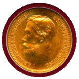 ロシア 1902年 5ルーブル 金貨 ニコライ2世 NGC MS66