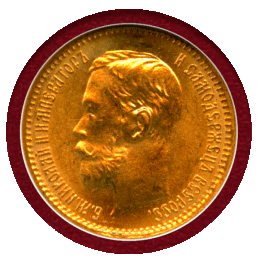 ロシア 1902年 5ルーブル 金貨 ニコライ2世 NGC MS66