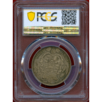 イギリス 1820年 1/2クラウン 銀貨 ジョージ4世 PCGS MS62