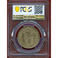 【SOLD】イギリス 1902年 1/2クラウン 銀貨 エドワード7世 PR64 Matte