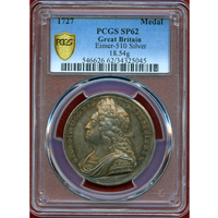【SOLD】イギリス 1727年 銀メダル ジョージ2世戴冠式 PCGS SP62