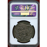 イギリス 1822年 クラウン 銀貨 ジョージ4世 SECUNDO NGC MS63+