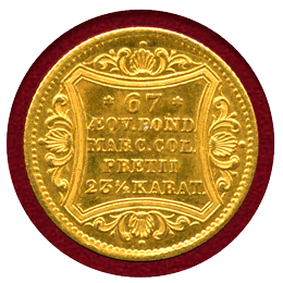ドイツ ハンブルク 1853年 1ダカット 金貨 騎士