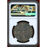 イギリス 1887年 2フローリン 銀貨 ヴィクトリア ジュビリーヘッド NGC PF63