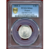 フランス 1868年A 1フラン銀貨 ナポレオン3世 PCGS MS66