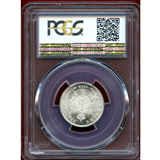 フランス 1868年A 1フラン銀貨 ナポレオン3世 PCGS MS66