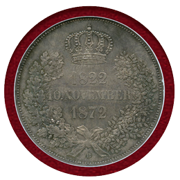 ドイツ ザクセン 1872B 2ターラー 銀貨 ヨハン王金婚式記念 NGC MS65