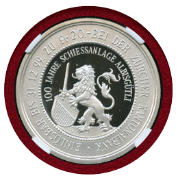 スイス 現代射撃祭 1998年 20フラン 銀貨 センテニアル NGC PF69UC