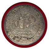 オランダ共和国 1617Dated 銀メダル Farm & Trade Expansion MS64