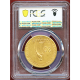 グアテマラ 1926年 20ケツァル 金貨 国鳥ケツァール PCGS MS61