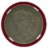 オーストリア 1854A 2グルデン 銀貨 フランツヨーゼフ1世 御成婚記念 NGC MS61