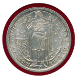 【SOLD】チェコスロバキア 1929年 10ダカット銀貨 聖ヴァーツラフ PCGS MS66