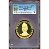 インドネシア 1970年 25000ルピア金貨  独立25周年記念 PCGS PR67DC