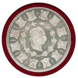 オーストリア 1873年 2フローリン プルーフ銀貨 ウィーン射撃祭 PCGS PR64CAM