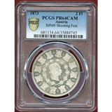 オーストリア 1873年 2フローリン プルーフ銀貨 ウィーン射撃祭 PCGS PR64CAM