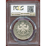 オーストリア 1873年 2フローリン プルーフ銀貨 ウィーン射撃祭 PCGS PR64CAM