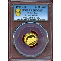 スイス ルツェルン 1988年 1/10オンス 金貨 嘆きのライオン PCGS PR68DCAM