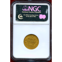 オーストラリア 1859(SY) ソブリン 金貨 ヴィクトリア バンクシア NGC AU53