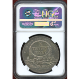 ドイツ バンベルク 1800年 ターラー銀貨 都市景観 NGC MS62
