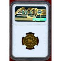 ビルマ (1970-71) 2MU 金貨 孔雀 NGC MS67