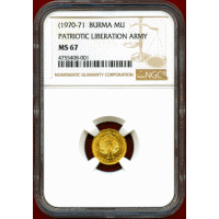 ビルマ (1970-71) MU 金貨 孔雀 NGC MS67
