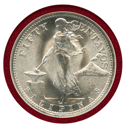 米領フィリピン 1945S 50センタボ 銀貨 女神立像 NGC MS67